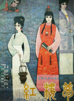 午夜av电影院